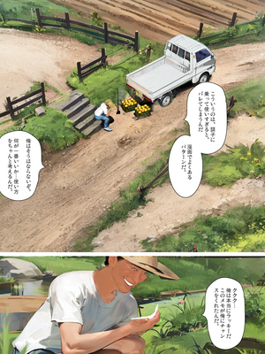 [きるきん][PIXIV] きるきん (167786)_1816_2024_01_31_27_2023_C_115646070_p17