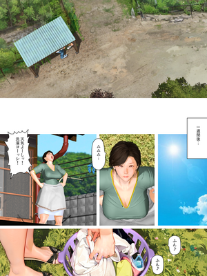 [きるきん][PIXIV] きるきん (167786)_1829_2024_01_31_27_2023_C_115646070_p30