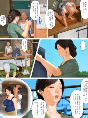 [きるきん][PIXIV] きるきん (167786)_1830_2024_01_31_27_2023_C_115646070_p31