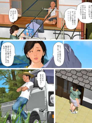 [きるきん][PIXIV] きるきん (167786)_1831_2024_01_31_27_2023_C_115646070_p32