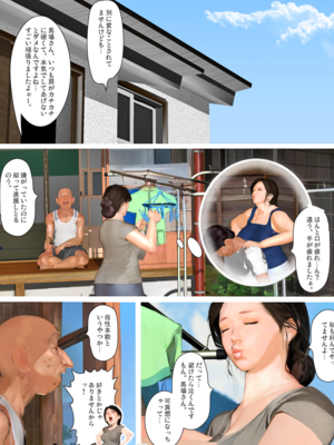 [きるきん][PIXIV] きるきん (167786)_1858_2024_01_31_27_2023_C_115646070_p59