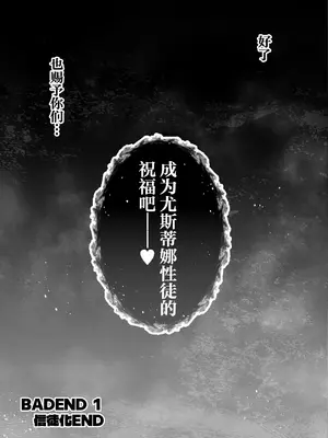 [Pantie Party Project (奈々澄)] ブルアカ対魔忍II 対魔忍サクラコ人格排泄に堕つ (ブルーアーカイブ)｜碧蓝档案退魔忍II 退魔忍樱子在人格排泄中堕落 [角都九阳个人汉化] [DL版]_34_nqes