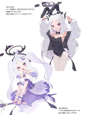 (C107) [HARURU-URARA(うらーら)] も～っと ヒナちゃんとイチャイチャ七変化 (ブルーアーカイブ) [DL版]_15_btdr