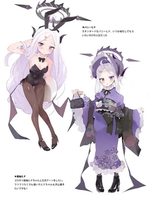 (C107) [HARURU-URARA(うらーら)] も～っと ヒナちゃんとイチャイチャ七変化 (ブルーアーカイブ) [DL版]_16_huae