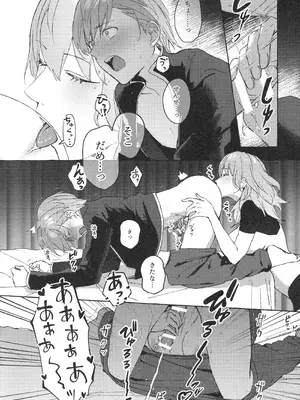 (黎明の星の下にて3) [Karomia (シオミ)] 騎士だって癒されたい (ファイアーエムブレム 風花雪月)_17_hvox