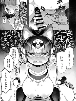 [梟屋 (フクロウ)] アナタが悪いんだから責任取りなさいよ!! (どうぶつの森) [DL版]_14_cssm