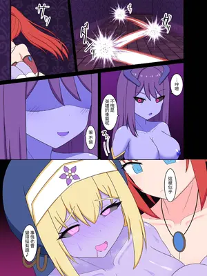 [Corruprotocol (EPLOOV)] 聖女淫魔化 -あどけない聖魔法使いが淫魔に染め上げられる話- [中国翻訳]_37_ajeb