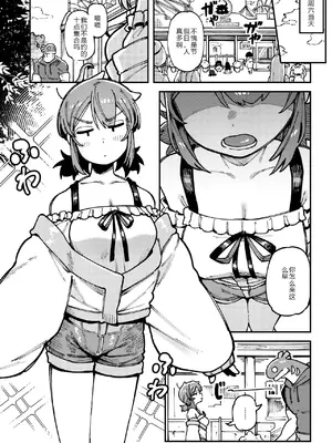 [捕食少女 (カラスちゃん)] 私にこんな口聞いて、親ガチャ失敗したのか Lv.2 [AI翻译]_013_xbnt