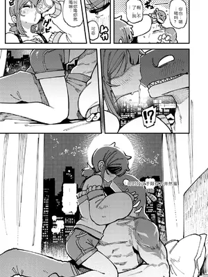 [捕食少女 (カラスちゃん)] 私にこんな口聞いて、親ガチャ失敗したのか Lv.2 [AI翻译]_070_jqdr