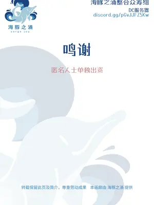 [電気式 (リコセ)] おとぎの国バロメツィア｜梦幻之国巴罗梅齐亚 [海豚之涌众筹汉化] [DL版]_31_hhix