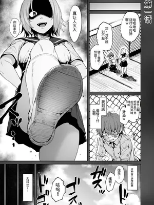 [こっぺ] 悪夢リベンジ_003_gtqg