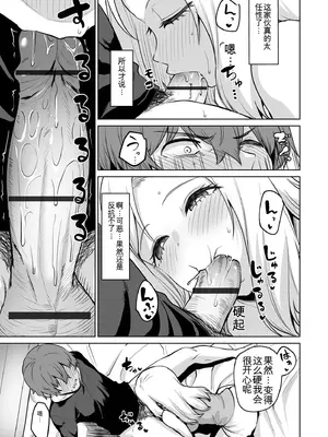 [こっぺ] 悪夢リベンジ_073_yqkn