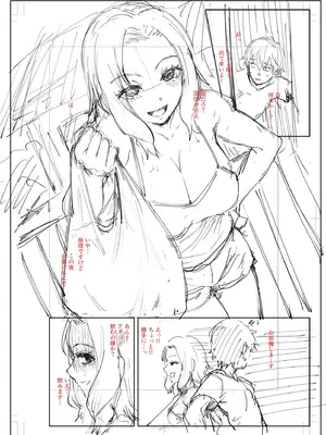 [こっぺ] 悪夢リベンジ_094_hwxi