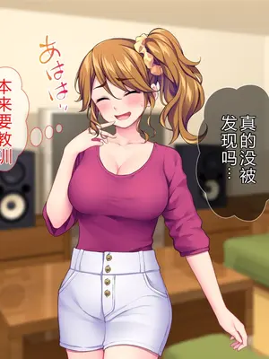 [Tiramisu (cccpo)] こんなおばさんでいいの？ 息子の友だちが私に欲情してるなんて…！[中文翻译]_020_dhep