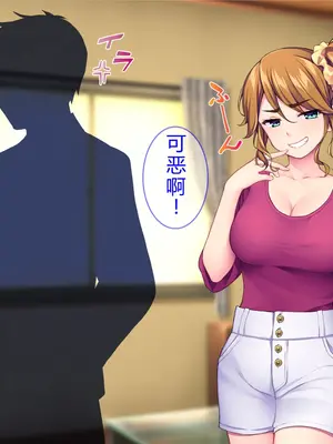 [Tiramisu (cccpo)] こんなおばさんでいいの？ 息子の友だちが私に欲情してるなんて…！[中文翻译]_023_brby