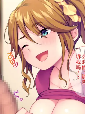 [Tiramisu (cccpo)] こんなおばさんでいいの？ 息子の友だちが私に欲情してるなんて…！[中文翻译]_041_dgrd