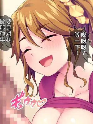 [Tiramisu (cccpo)] こんなおばさんでいいの？ 息子の友だちが私に欲情してるなんて…！[中文翻译]_042_sjns