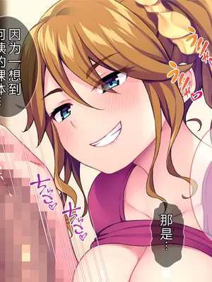 [Tiramisu (cccpo)] こんなおばさんでいいの？ 息子の友だちが私に欲情してるなんて…！[中文翻译]_044_avwk