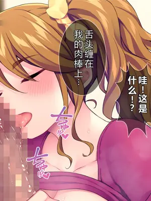 [Tiramisu (cccpo)] こんなおばさんでいいの？ 息子の友だちが私に欲情してるなんて…！[中文翻译]_046_jipy