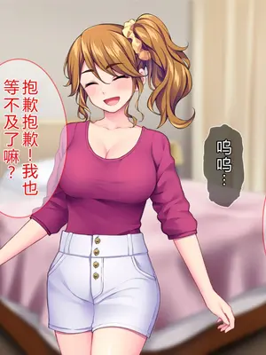 [Tiramisu (cccpo)] こんなおばさんでいいの？ 息子の友だちが私に欲情してるなんて…！[中文翻译]_055_mdas