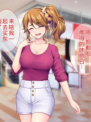 [Tiramisu (cccpo)] こんなおばさんでいいの？ 息子の友だちが私に欲情してるなんて…！[中文翻译]_083_svjp