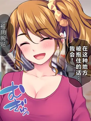 [Tiramisu (cccpo)] こんなおばさんでいいの？ 息子の友だちが私に欲情してるなんて…！[中文翻译]_084_dusj