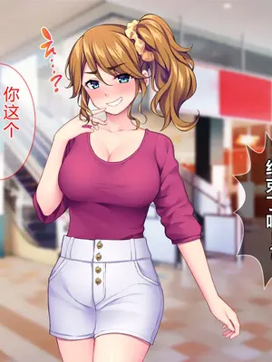 [Tiramisu (cccpo)] こんなおばさんでいいの？ 息子の友だちが私に欲情してるなんて…！[中文翻译]_100_hagr