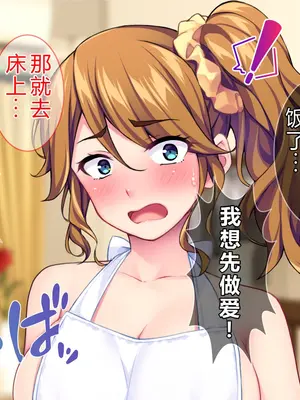 [Tiramisu (cccpo)] こんなおばさんでいいの？ 息子の友だちが私に欲情してるなんて…！[中文翻译]_121_jiuv