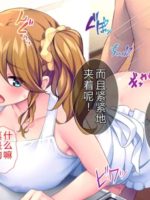 [Tiramisu (cccpo)] こんなおばさんでいいの？ 息子の友だちが私に欲情してるなんて…！[中文翻译]_126_xcuv