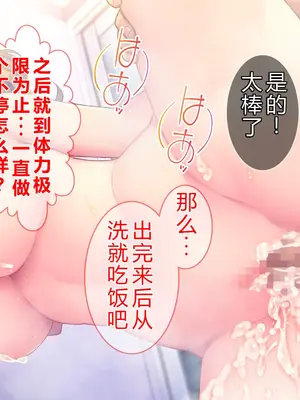 [Tiramisu (cccpo)] こんなおばさんでいいの？ 息子の友だちが私に欲情してるなんて…！[中文翻译]_165_wtkf