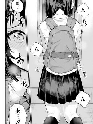 [降本孟] 美夜ちゃんのきゅーいんライフ！第 4 話（月刊ビッグガンガン）_152