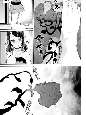 [降本孟] 美夜ちゃんのきゅーいんライフ！第 7 話（月刊ビッグガンガン）_086