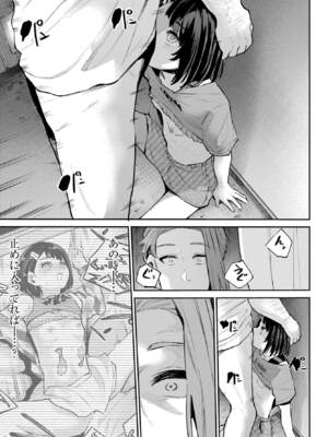 [降本孟] 美夜ちゃんのきゅーいんライフ！第 14 話（月刊ビッグガンガン）_img_000000000000575_0575