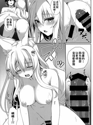 [のどまる日和 (柚夏)] もふもふる1-9_017