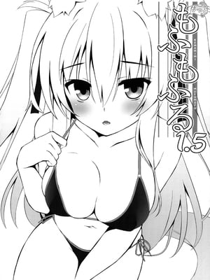 [のどまる日和 (柚夏)] もふもふる1-9_023