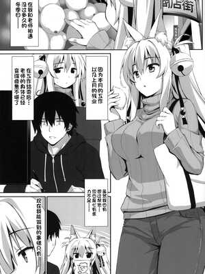 [のどまる日和 (柚夏)] もふもふる1-9_071