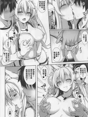 [のどまる日和 (柚夏)] もふもふる1-9_093