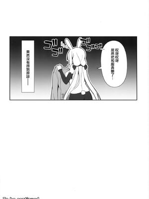 [のどまる日和 (柚夏)] もふもふる1-9_158