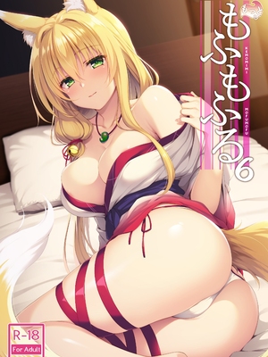 [のどまる日和 (柚夏)] もふもふる1-9_171