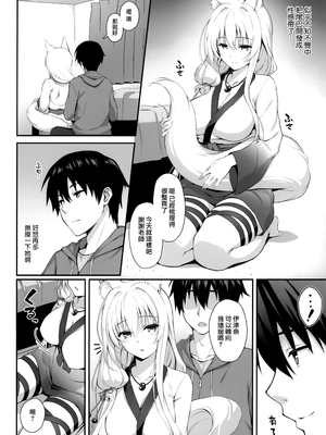 [のどまる日和 (柚夏)] もふもふる1-9_176