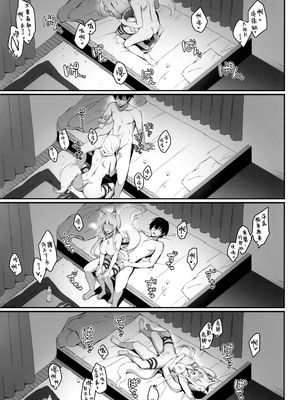 [のどまる日和 (柚夏)] もふもふる1-9_189