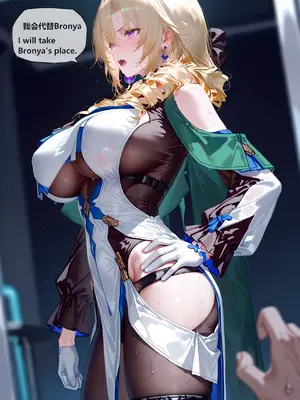 [神奇牛子] 可可利亚和布洛妮娅_00106