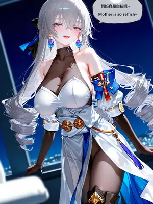 [神奇牛子] 可可利亚和布洛妮娅_00186