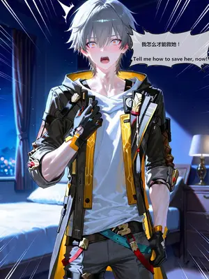 [神奇牛子]以爱为药 Love as the Cure_00021