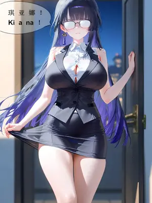 [神奇牛子] 舰长的日常生活 kiana（3-5）_00109