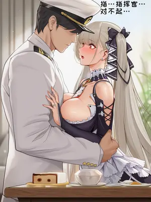 [AI小松鸟]甜蜜的偷窃❤️，与可畏老婆的爱蜜奇遇❤️迷糊淑女的瞬间❤️，可畏老婆的爱之清理服务❤️ 1-2 [Ai Generated]_024_p23