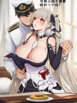 [AI小松鸟]甜蜜的偷窃❤️，与可畏老婆的爱蜜奇遇❤️迷糊淑女的瞬间❤️，可畏老婆的爱之清理服务❤️ 1-2 [Ai Generated]_025_p24