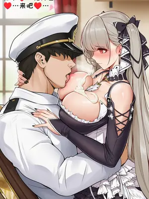 [AI小松鸟]甜蜜的偷窃❤️，与可畏老婆的爱蜜奇遇❤️迷糊淑女的瞬间❤️，可畏老婆的爱之清理服务❤️ 1-2 [Ai Generated]_044_p43