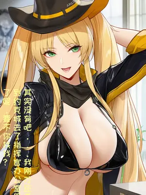 [AI小松鸟]与主共鸣的堕落❤️❤️❤️[Ai Generated]_007_p06