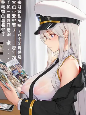 [AI小松鸟]与主共鸣的堕落❤️❤️❤️[Ai Generated]_018_p17